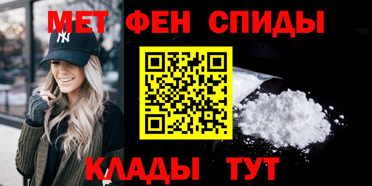 МЕТАМФЕТАМИН  Бошки Шишки  Как найти наркотики?  Вятские Поляны  Вход с VPN  Вейп ТГК  A PVP СК кристаллы  Мефедрон кристаллы  Cocaine 