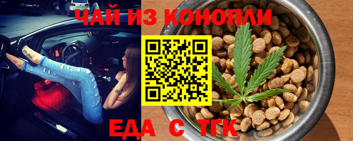 Canna-Cookies конопля  Вход с VPN  Вятские Поляны 