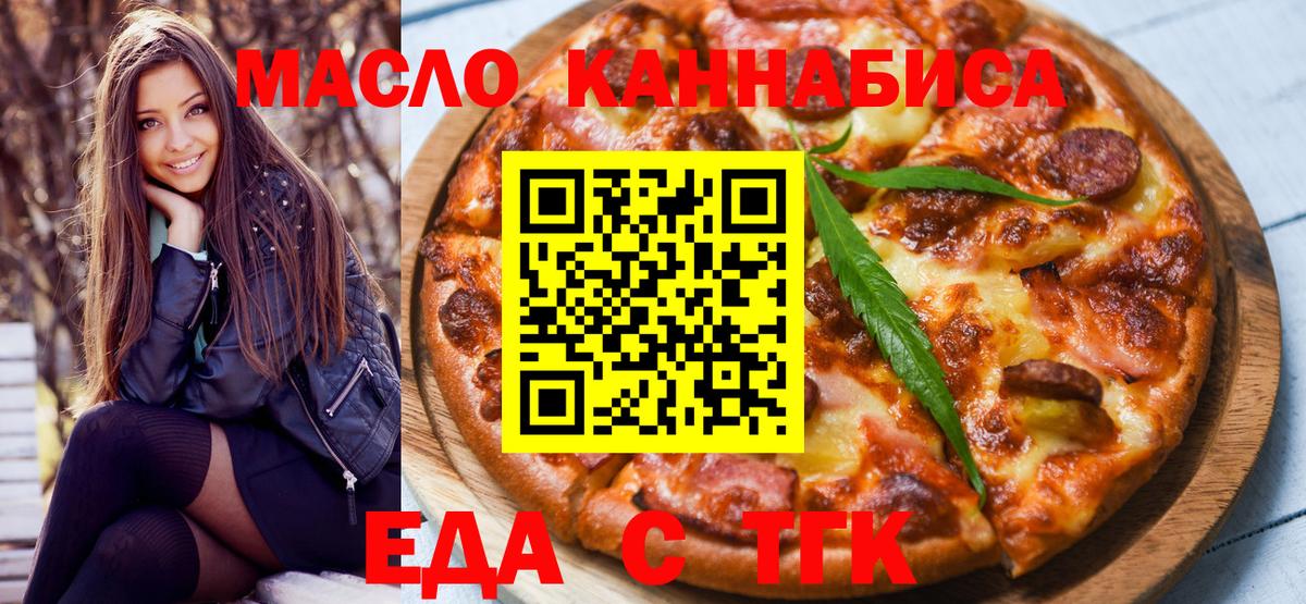Canna-Cookies конопля Вятские Поляны