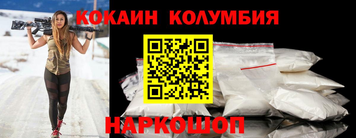 Кокаин  КОКАИН Fish Scale  Вход с VPN  КОКАИН Fish Scale  Вятские Поляны 