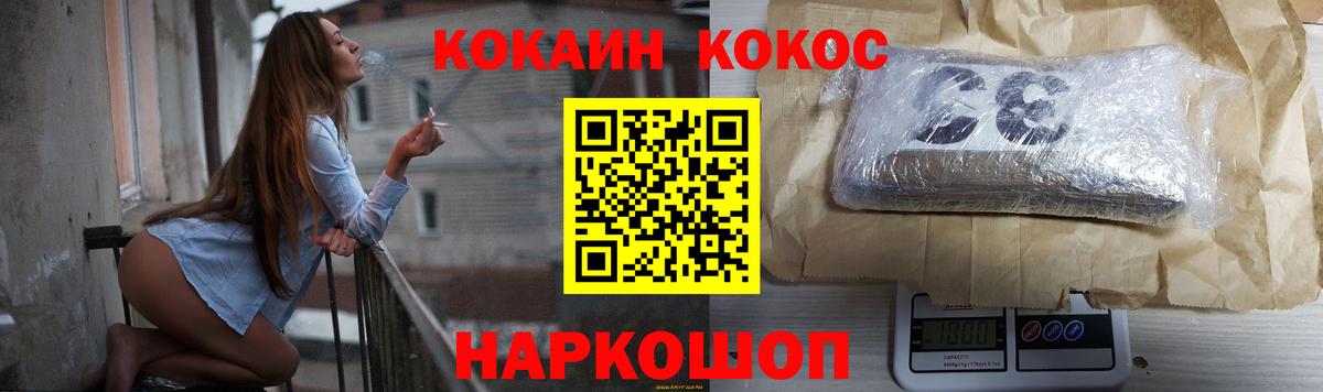 Кокаин Эквадор Вятские Поляны