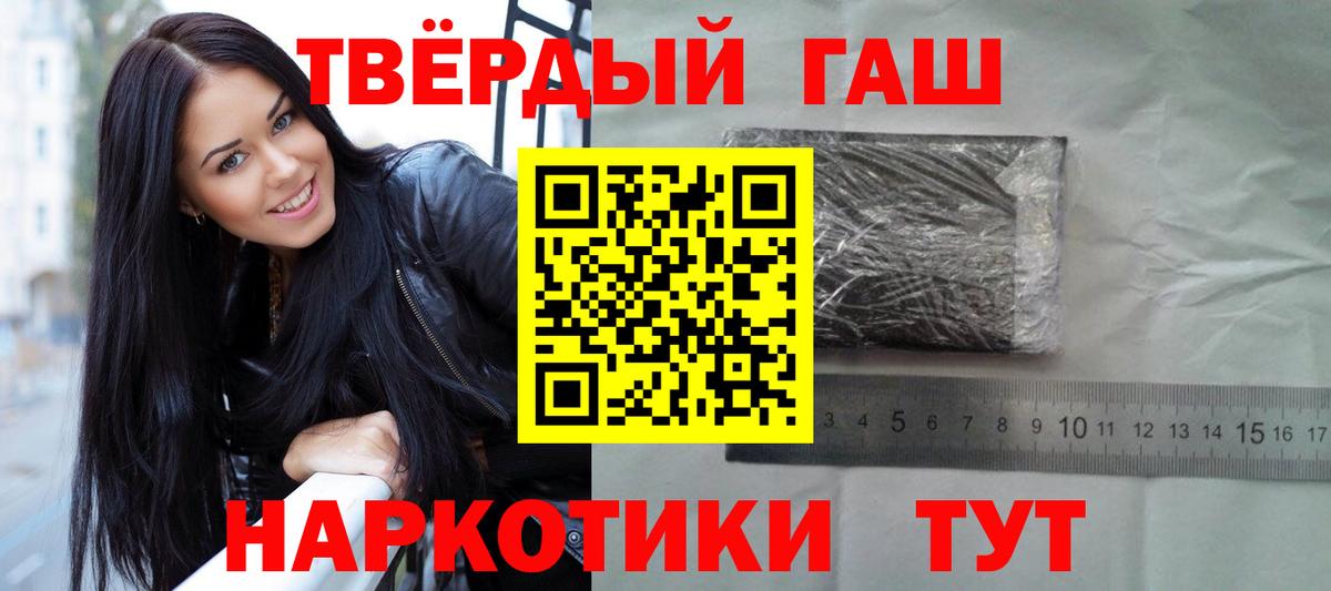Гашиш 40% ТГК Вятские Поляны