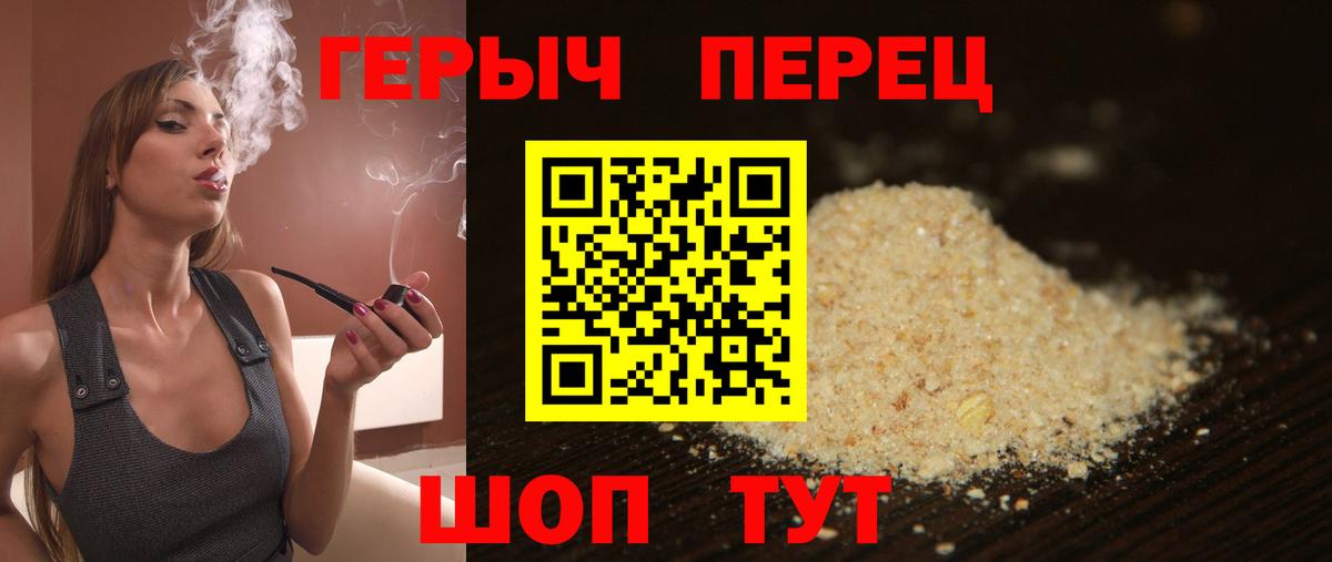 Героин гречка  Вход с VPN  Вятские Поляны 