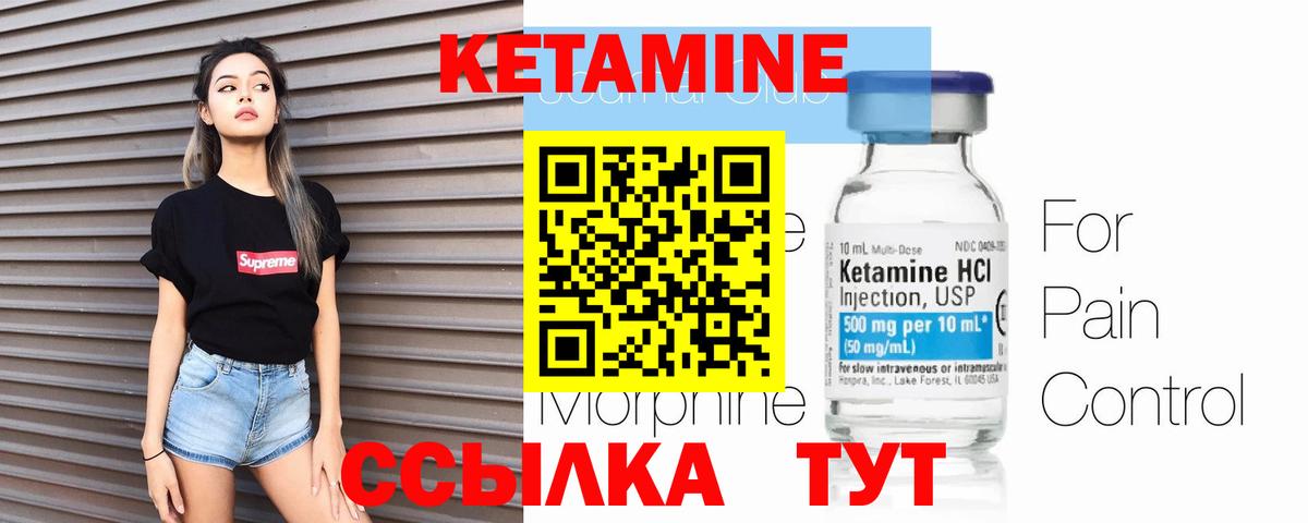 Вятские Поляны  КЕТАМИН ketamine  OMG ССЫЛКА  Вход с VPN 