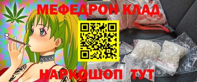 мефедрон VHQ Гагарин