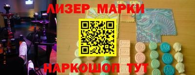 синтетический гашиш Гусев