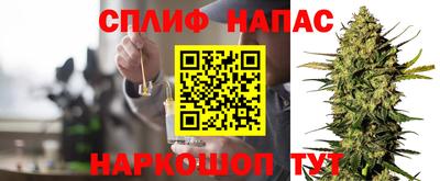 синтетический гашиш Гатчина