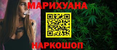синтетический гашиш Гатчина