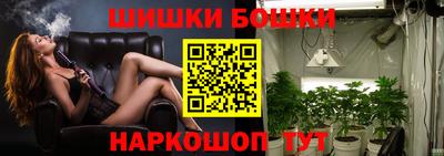 синтетический гашиш Гатчина