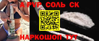 синтетический гашиш Гатчина
