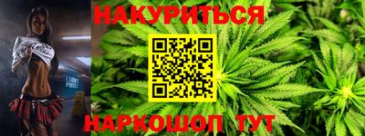 марихуана Гусь-Хрустальный