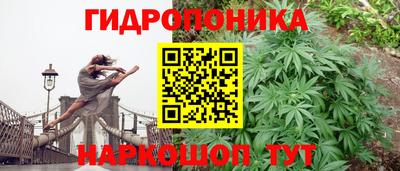 синтетический гашиш Гусев