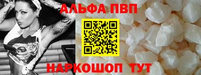 синтетический гашиш Гатчина