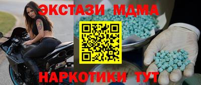 мефедрон VHQ Гагарин