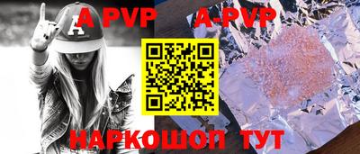 синтетический гашиш Гатчина