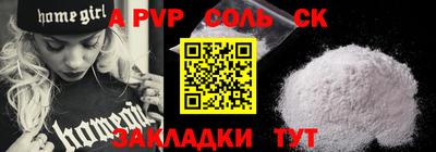 синтетический гашиш Гусев
