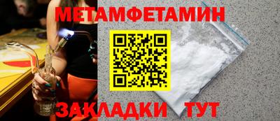 мефедрон VHQ Гагарин