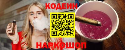 синтетический гашиш Гусев