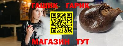 мефедрон VHQ Гагарин