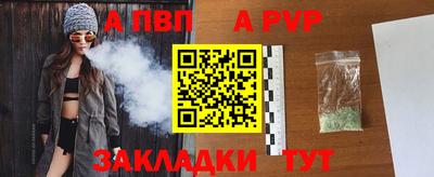 синтетический гашиш Гатчина