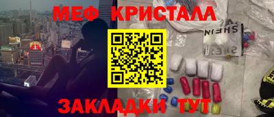 jwh Гусиноозёрск