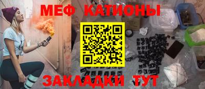 мефедрон VHQ Гагарин