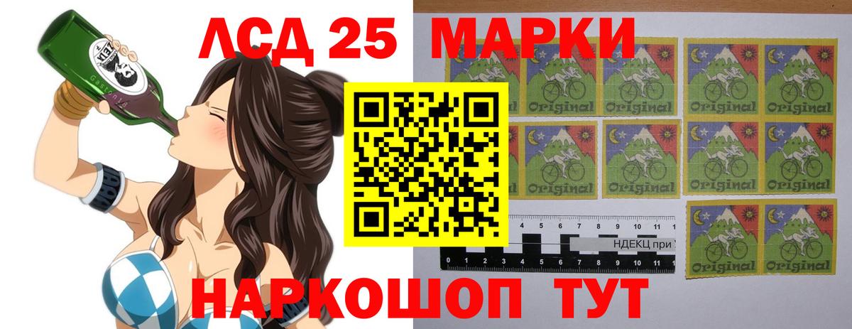 Вятские Поляны  LSD-25 экстази кислота  Вход с VPN  ЛСД экстази кислота 