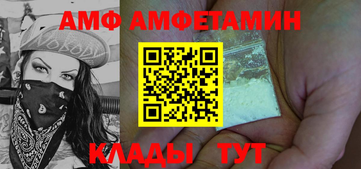 Метамфетамин Декстрометамфетамин 99.9% Вятские Поляны