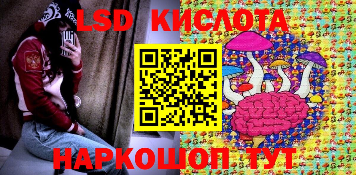 Вятские Поляны  Марки 25I-NBOMe 1500мкг  Вход с VPN 