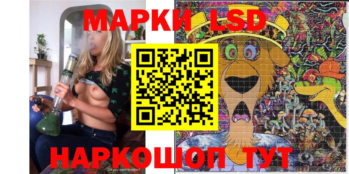 Наркотические марки 1500мкг Вятские Поляны